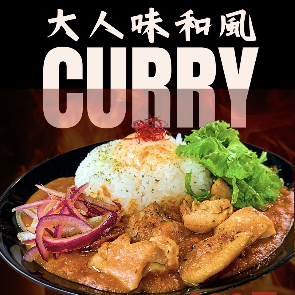 笑貓咖哩主餐照片