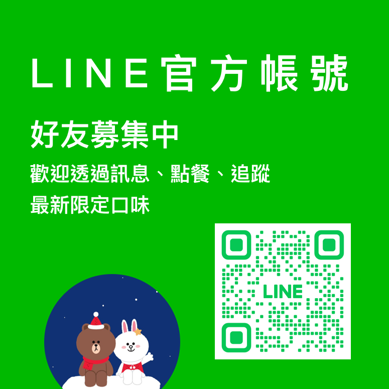 笑貓咖哩企業外送 LINE QR code